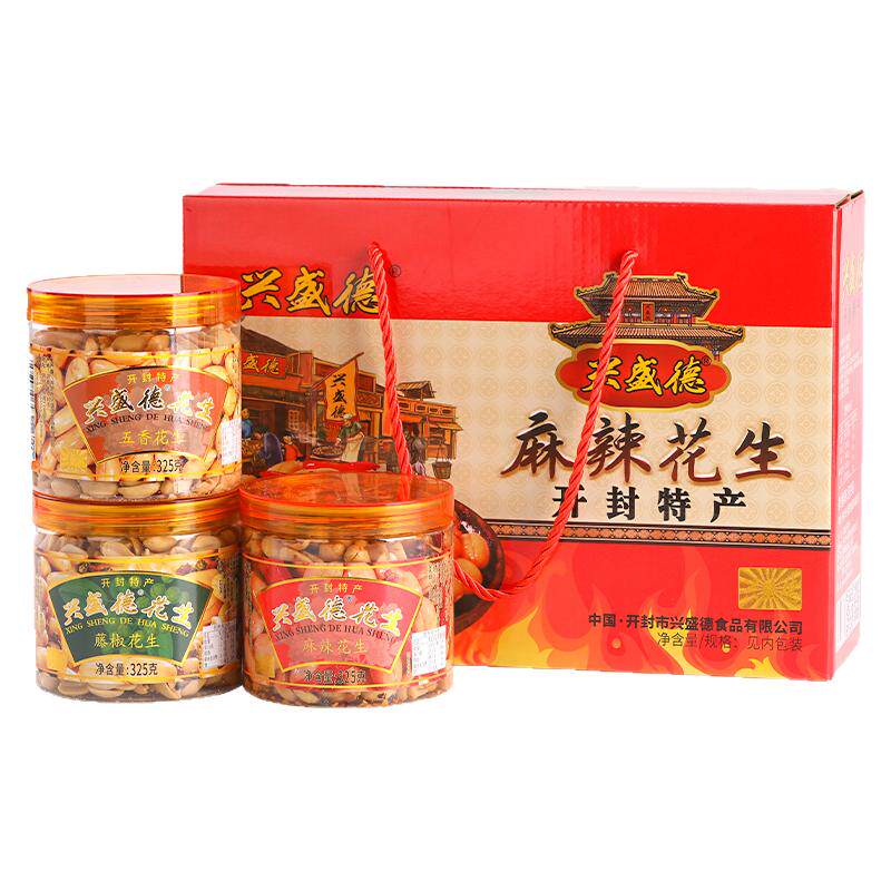 开封特产兴盛德麻辣花生米礼盒装