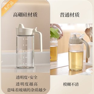 高硼硅油壶600ML
