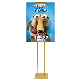 kt板立架广告牌立式落地式水牌宣传门店展示牌支撑架展板海报定制