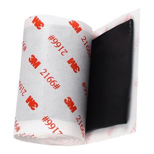 3M2166防水胶泥密封胶泥空调孔堵洞堵漏管道防漏水修补堵空调洞下水管下水道强力封口黑色耐高温绝缘电工胶带