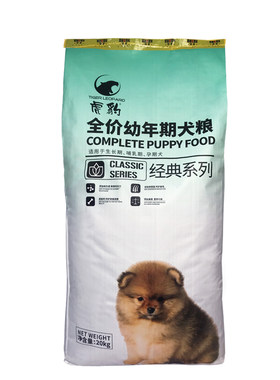 虎豹狗粮20kg全价犬粮泰迪犬堡
