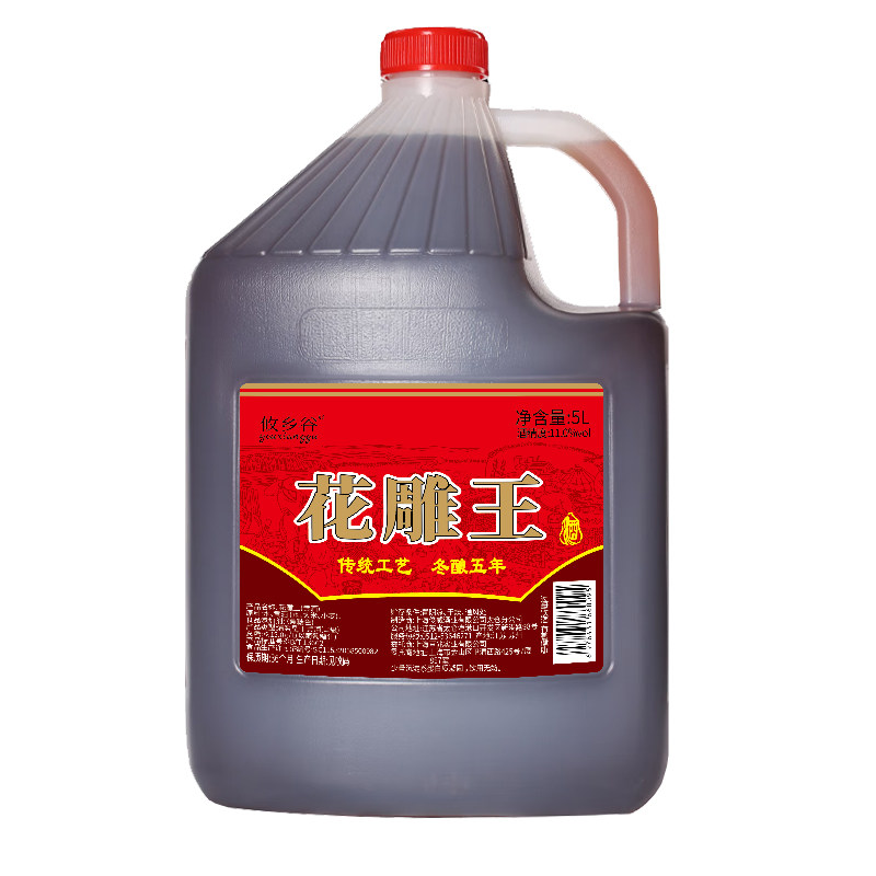 攸乡谷正宗花雕王10斤桶