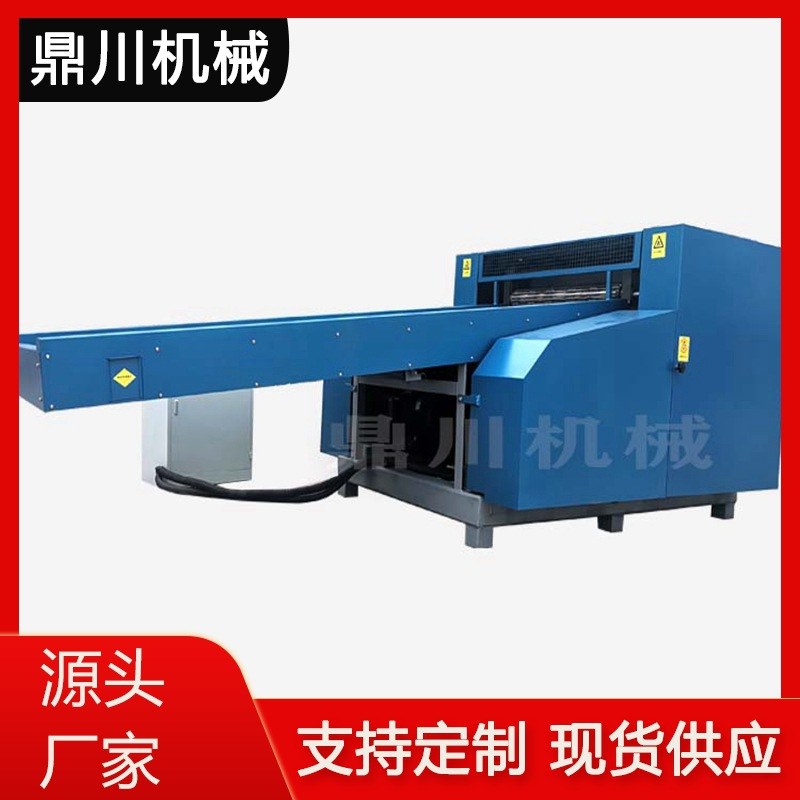 废海绵边角料切粒机 慢回弹记忆海绵碎海绵切块机厂家 乳胶颗粒机