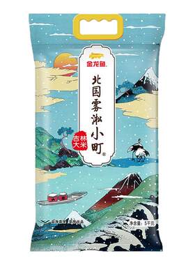 金龙鱼北国雾淞小町5KG