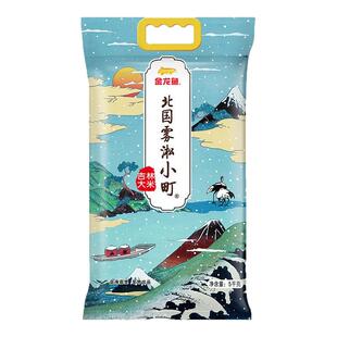 金龙鱼北国雾淞小町5KG东北大米送礼囤货10斤口感香软弹滑家用