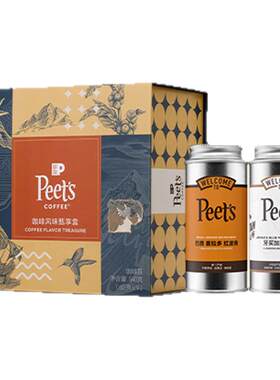 Peets皮爷多风味甄享礼盒