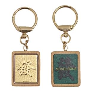 现货发财钥匙扣独白当局者潮系列 发字麻将黄金金章MR704车包挂件