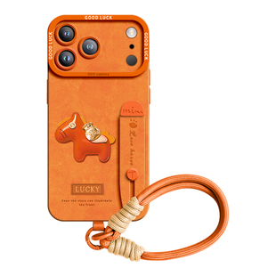 幸运小马适用苹果17promax手机壳iPhone17套16新款巨好看17pro女15防摔支架12腕带13硅胶的14年橙色可背挂绳