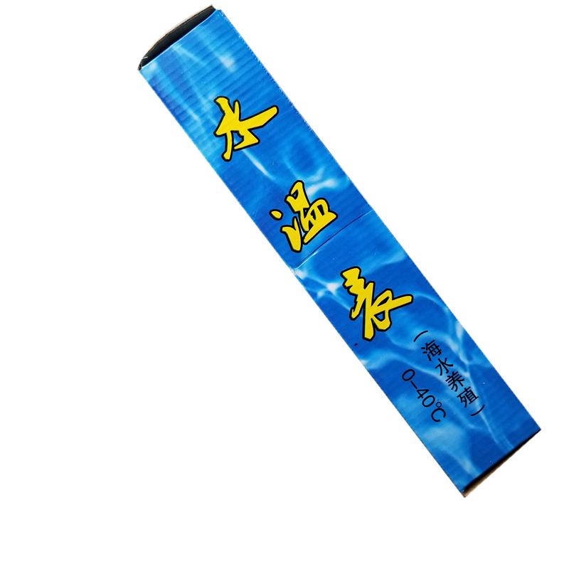 包检WQG-17表层水温表海水温度计养殖水产文监测不锈钢测温仪专用