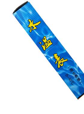 养殖水产表层水温表不锈钢温度计
