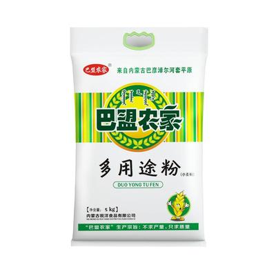 巴盟农家面粉5kg十斤装饺子包子
