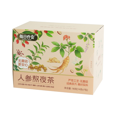 每日乔安人参熬夜茶长白山人参桂圆红枣枸杞黄精袋泡茶花茶代用茶