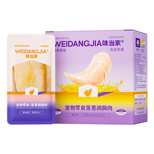 味当家蒸煮鸡胸肉猫咪零食鸡小胸鸡肉粒冻干成幼猫营养宠物猫零食