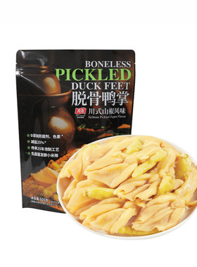 山姆超市有友脱骨鸭掌分散装代购
