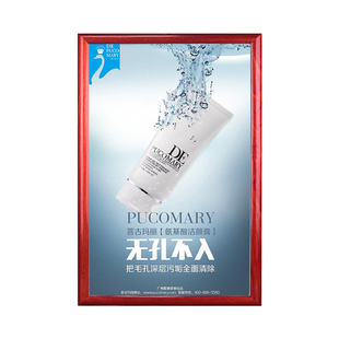 电梯广告框b3b4圆角边框挂墙开启式相框画框装裱直角铝合金海报框