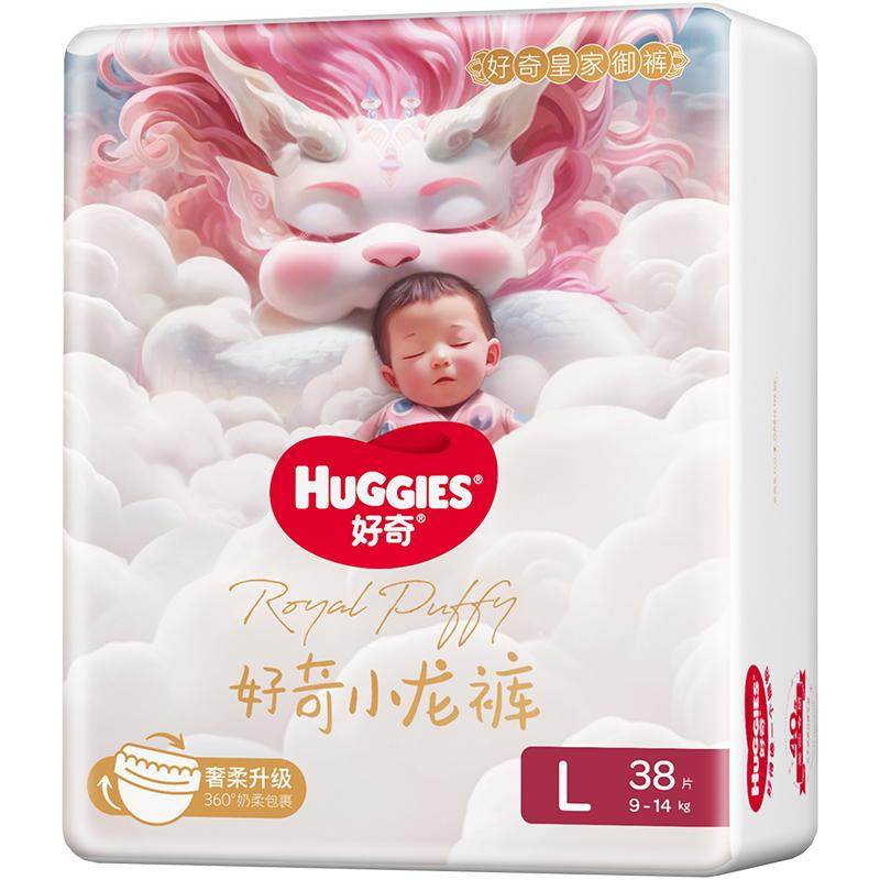 huggies ���� С���� NB�� ֽ��� 66Ƭ 69.62Ԫ