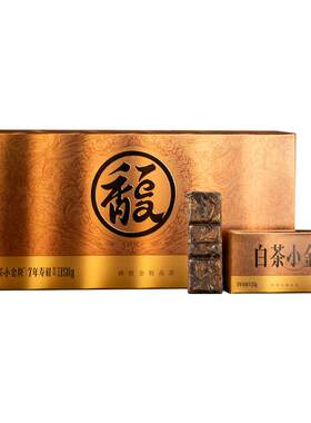 馥益堂福鼎白茶2018年老寿眉
