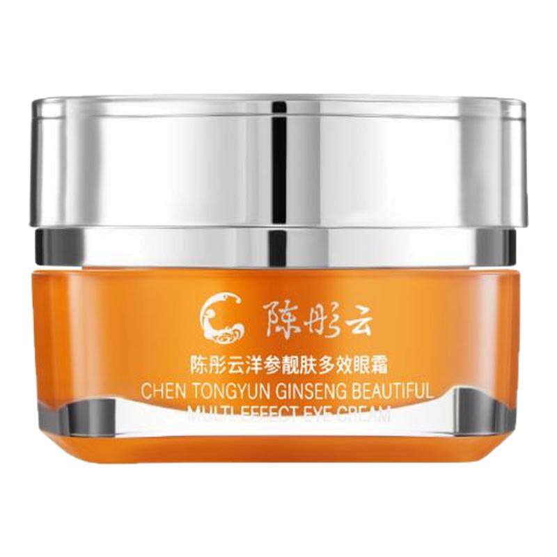 陈彤云洋参多效眼霜国货紧致保湿