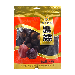 如丰食品黑蒜头独头400g自然发酵大蒜广东增城特产煲汤0无添加剂