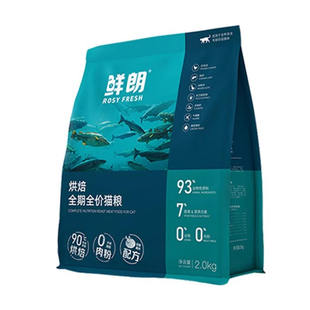 鲜朗猫粮2kg全价无谷低温烘培猫粮6kg成猫幼猫主食奶糕鲜郎旗舰店