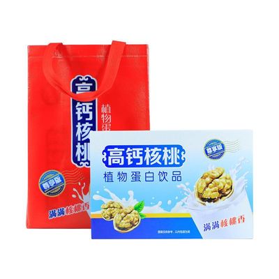 高钙核桃乳中老年饮品植物蛋白
