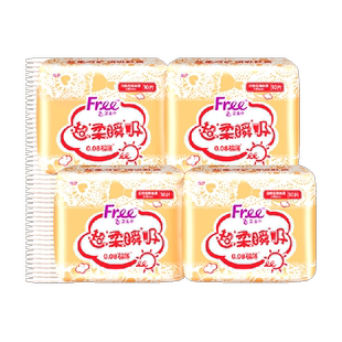 Free日用卫生巾极薄透气棉柔瞬吸240mm40片姨妈巾【正品】