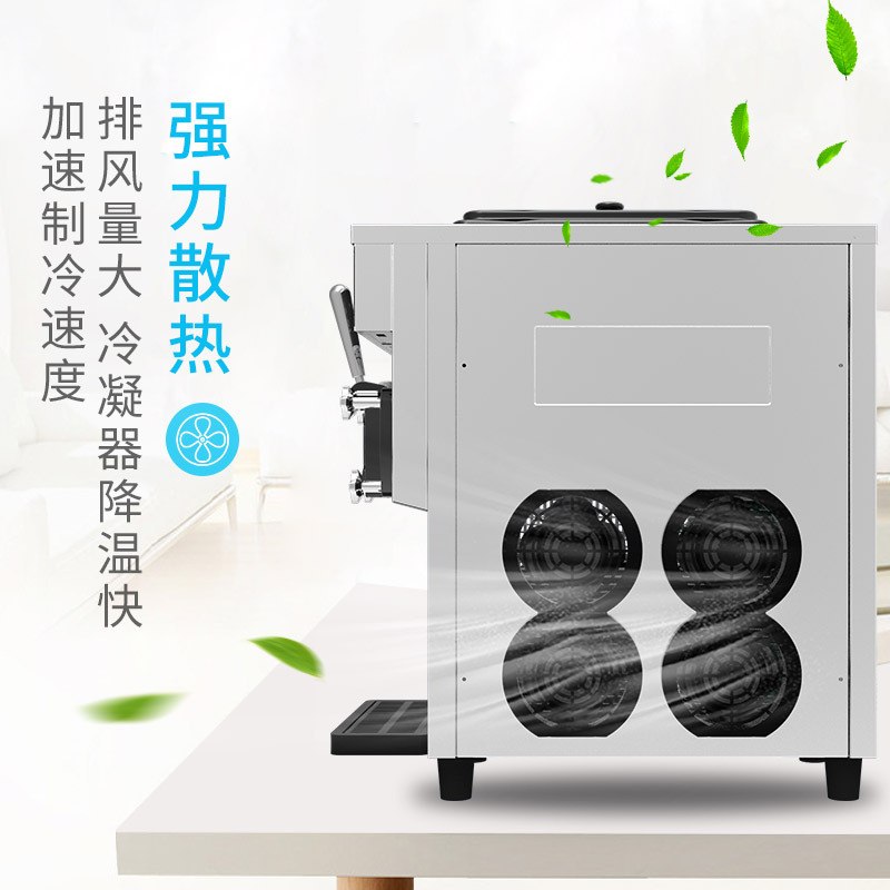 东贝冰淇淋机商用软质冰激凌机台式奶浆款甜筒雪糕机CF7126低噪