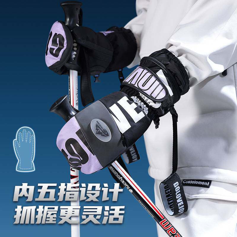 秋冬季滑雪专业手套男女款户外防水骑行SK34屏防风保暖运动触手套