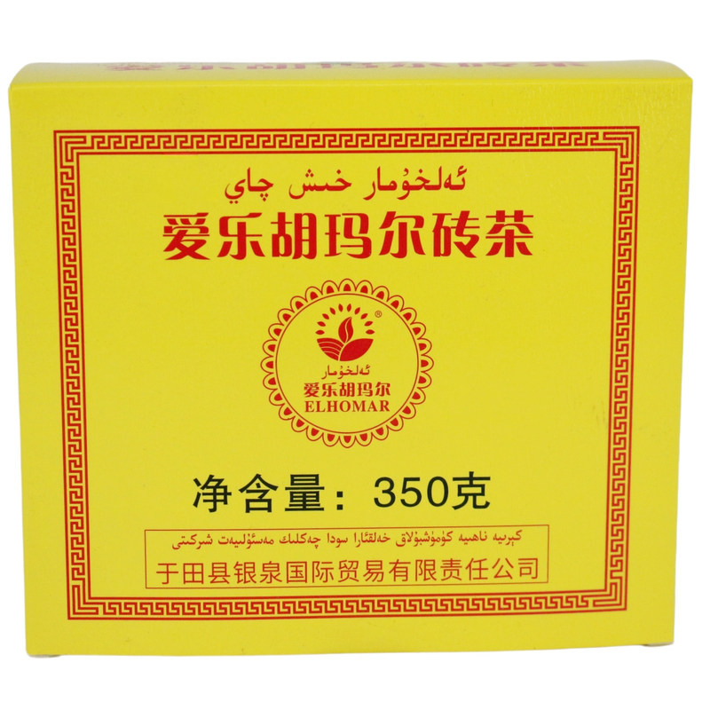 新疆爱乐胡玛尔砖茶350g