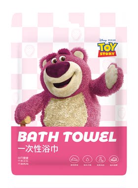 迪士尼一次性浴巾吸水旅行单独包装毛巾加厚加大酒店用品便携旅游