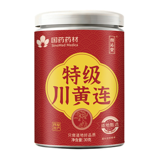 黄连中药材500g正品正宗野生黄连片鸡爪川黄连肉桂泡水喝非黄连粉