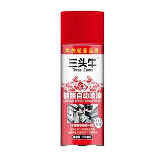 镀铬喷漆自喷漆免除锈金属漆不锈钢专用防腐防锈漆电镀镀铬银色漆