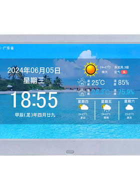 农历5GWIFI静音新款桌面智能相册