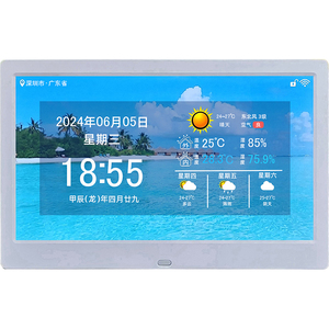 农历5GWIFI静音新款桌面智能相册