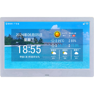 新款智能天气预报万年历5GWIFI桌面数码电子台历闹钟相册农历静音