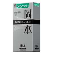 3片！冈本超薄SKIN避孕套男士专用