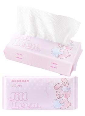 抽取式洗脸巾擦脸专用洁面