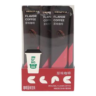 金斯泊蓝山风味咖啡90g盒装办公下午茶提神醒脑速溶拿铁固体饮料
