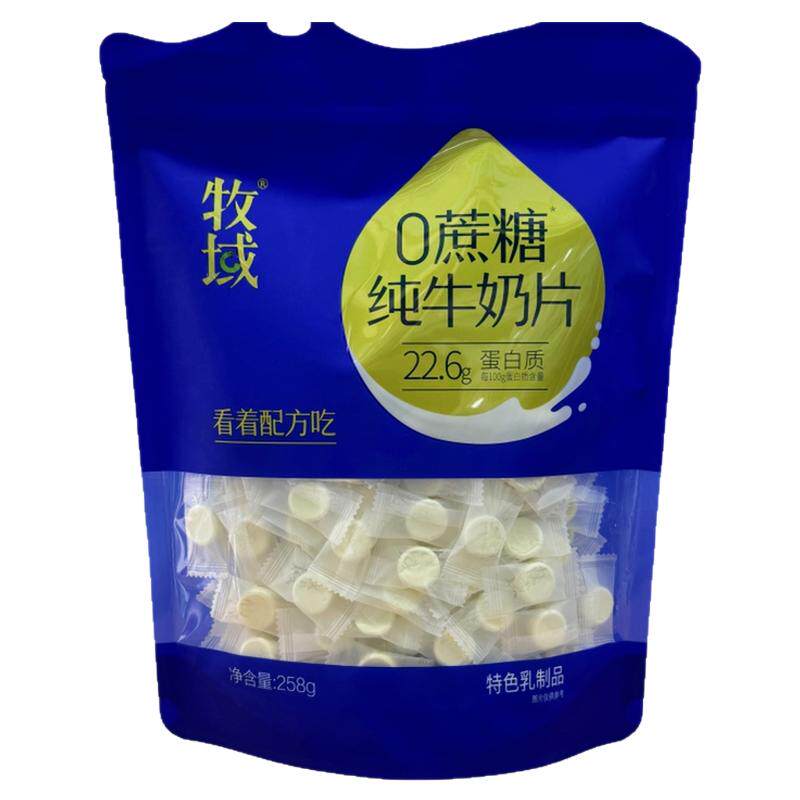 内蒙古特产干吃原味纯牛奶贝牧域