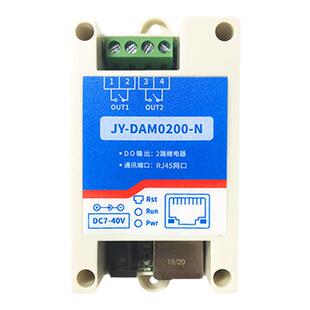聚英2路网络继电器控制模块门禁开关手机远程网口WiFi接口DAM0200