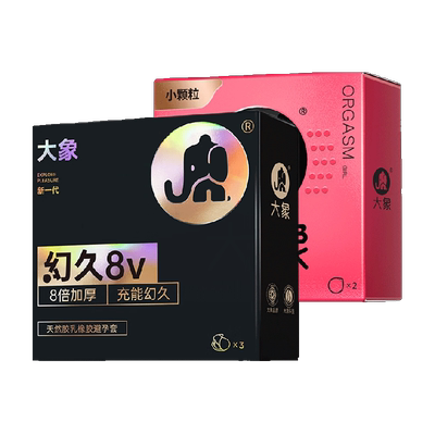 大象超薄玻尿酸小颗粒狼牙避孕套