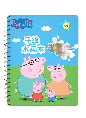 【官方正品】儿童水画本反复涂色