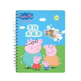 小猪佩奇画画儿童涂色水上画画本神奇水画本反复涂鸦清水涂色本书