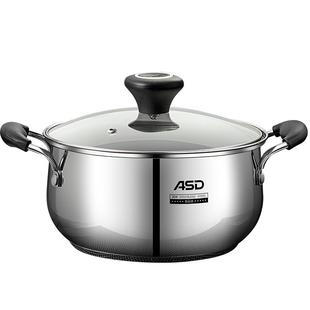 爱仕达汤锅304不锈钢加厚家用蒸锅大炖锅煮粥泡面锅双耳电磁炉用