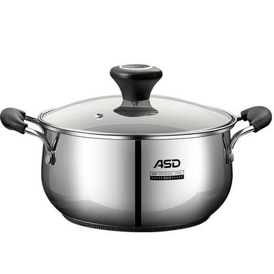 爱仕达304不锈钢汤锅加厚蒸锅煮