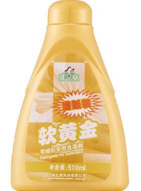 正章防缩水柔软蓬松洗涤剂500ml