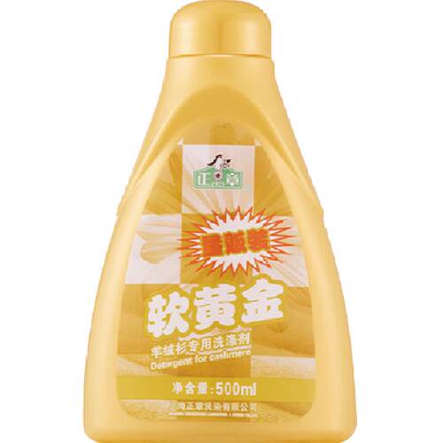 正章羊毛羊绒专用洗涤剂500ml温和不伤手缓解伸缩褪色柔软蓬松