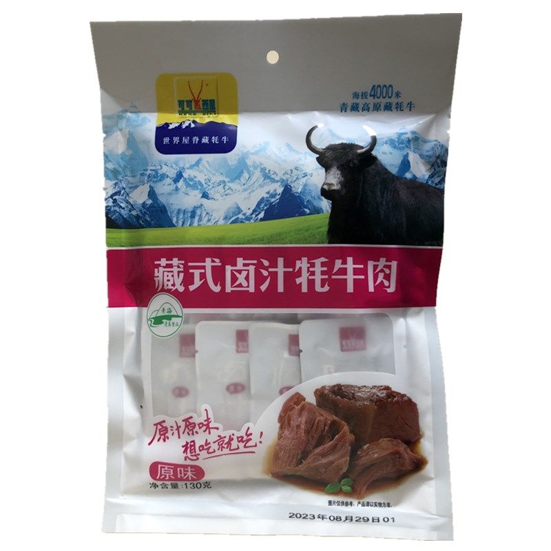 正宗牦牛肉可可西里卤汁甘肃敦煌