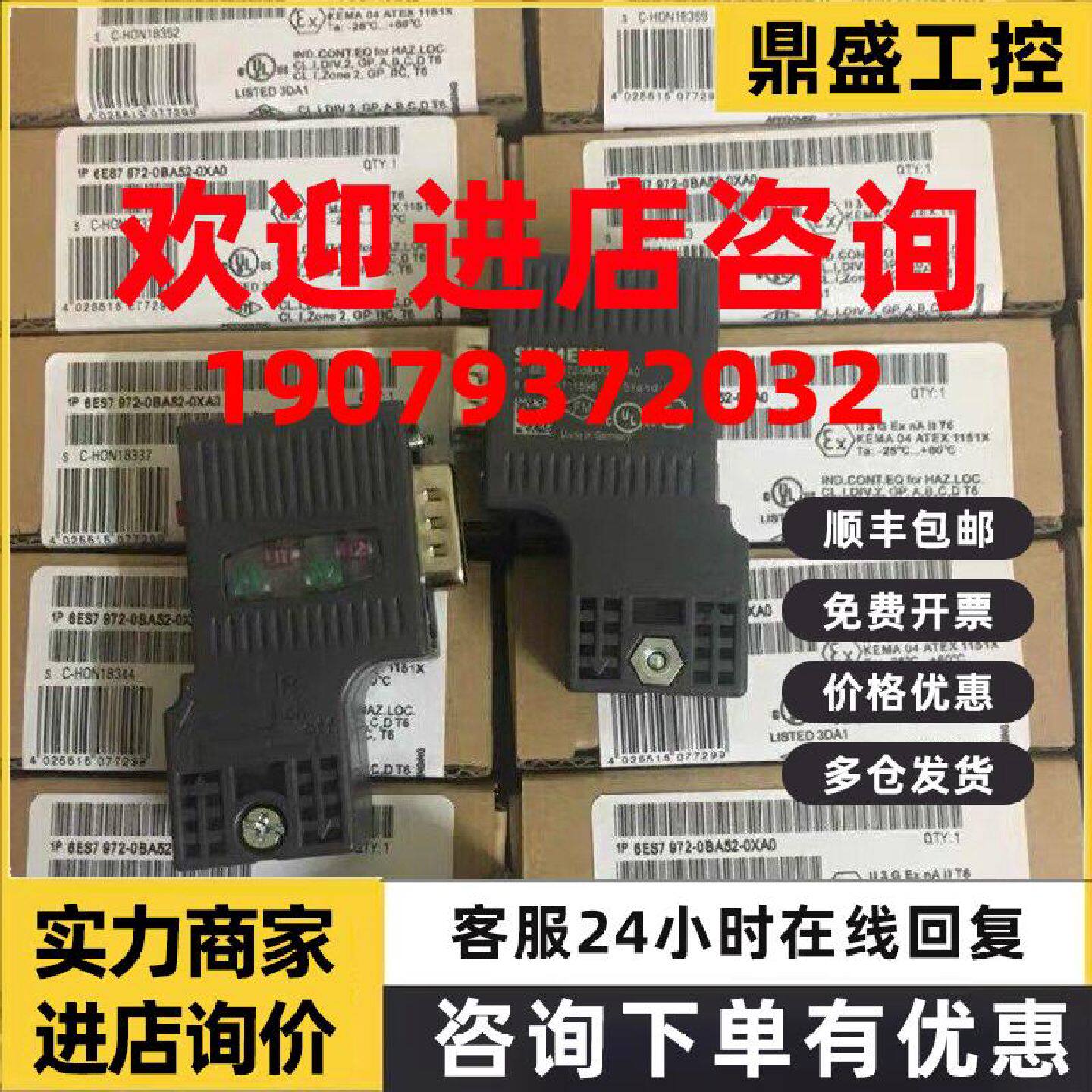 议价6ES7972-0BA41-0XA0 0BB42 0BA12 0BA52 西门子总线连接器 DP