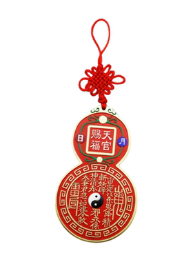 黄铜天官赐福八卦挂件招财平安